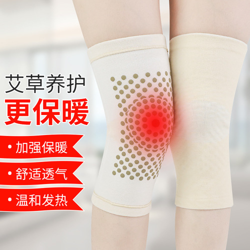 Wormwood Knee Sleeves Warm Old Cold Legs Hot Compress for Men and Women Joint Paint Self-Heating Summer Thin Cold Protection Artifact