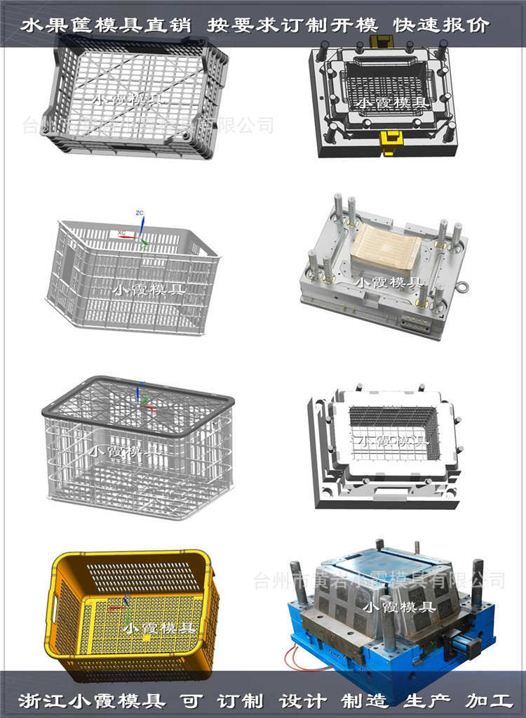 水果筐子模具 (47)