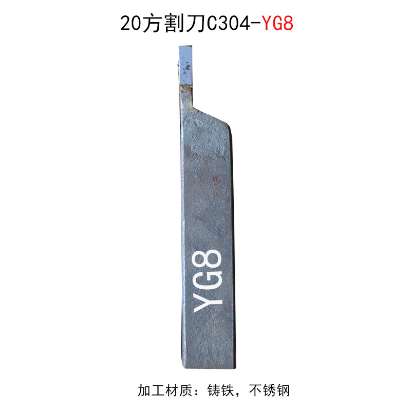 블루 20각 커터 YG8*기타*기타*기타*기타*기타*기타