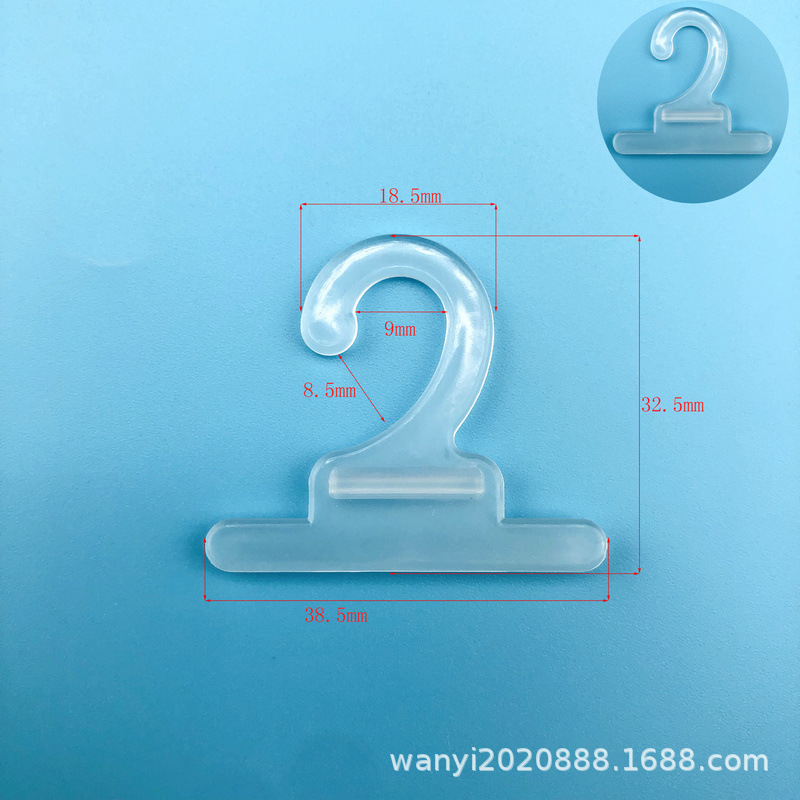 包装袋挂钩袜子配件挂钩2字平勾挂钩超市毛巾展示挂钩袜子挂钩