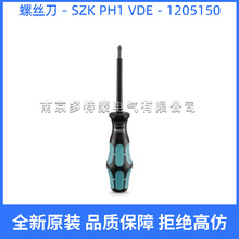 1205150 - SZK PH1 VDE �¹������˹ ��Եʮ����˿�� �����ֱ�