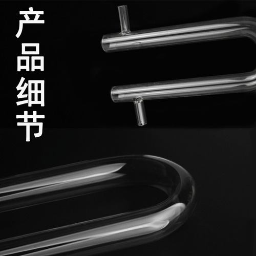 Drying tube U-shaped tool support U-shaped tube junior high school and high school chemistry laboratory equipment teaching instrument