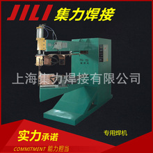 水槽缝焊机 缝焊机专机 专用焊机系列