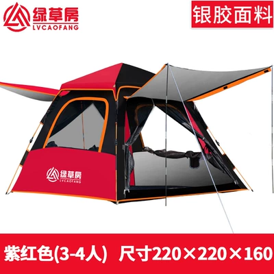 Çadırlar Camping Thickened 3-4 Full-automatic Double - fuchsia-3-4-people-applicable-number-of-persons