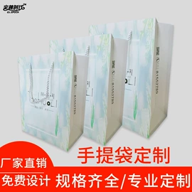 塑料食品袋;卫生纸/卷纸;纸类印刷