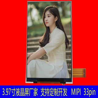 3.97寸液晶屏厂家分辨率0.108*0.108全视角工业显示彩屏模块超薄