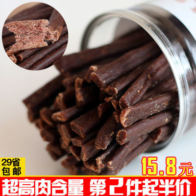 狗狗零食牛肉粒牛肉条泰迪金毛训练奖励火腿宠物小型犬幼犬磨牙棒|ru