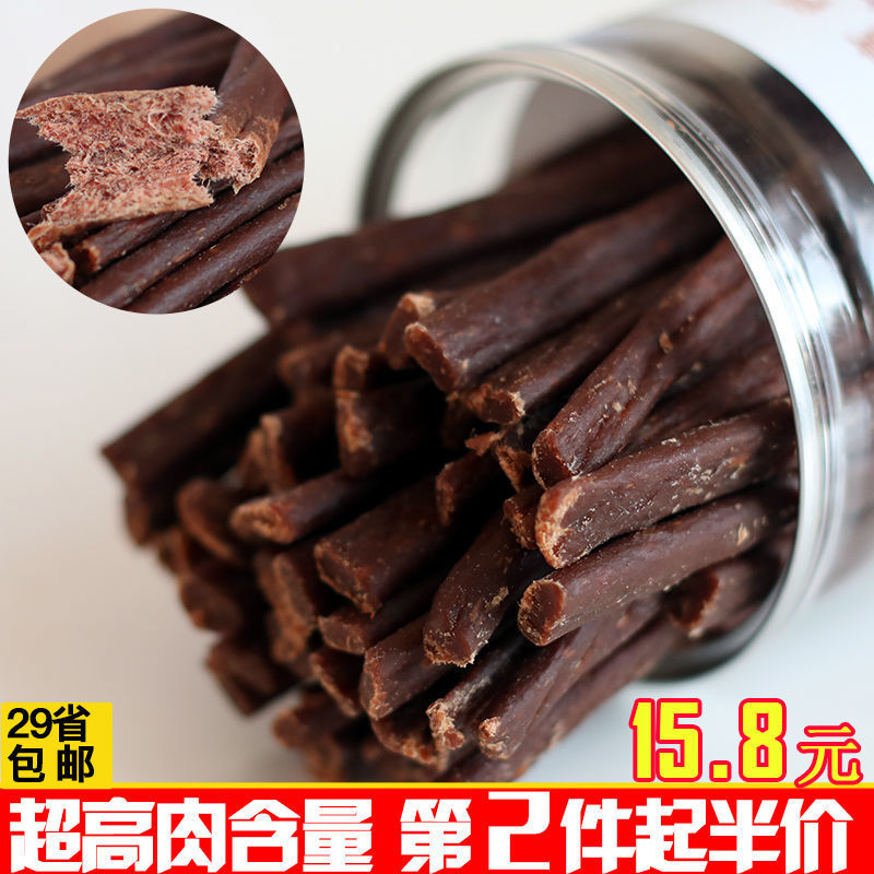狗狗零食牛肉粒牛肉条泰迪金毛训练奖励火腿宠物小型犬幼犬磨牙棒|ru