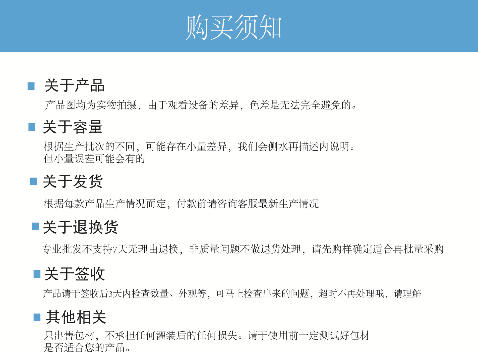 微信图片_20200815130042