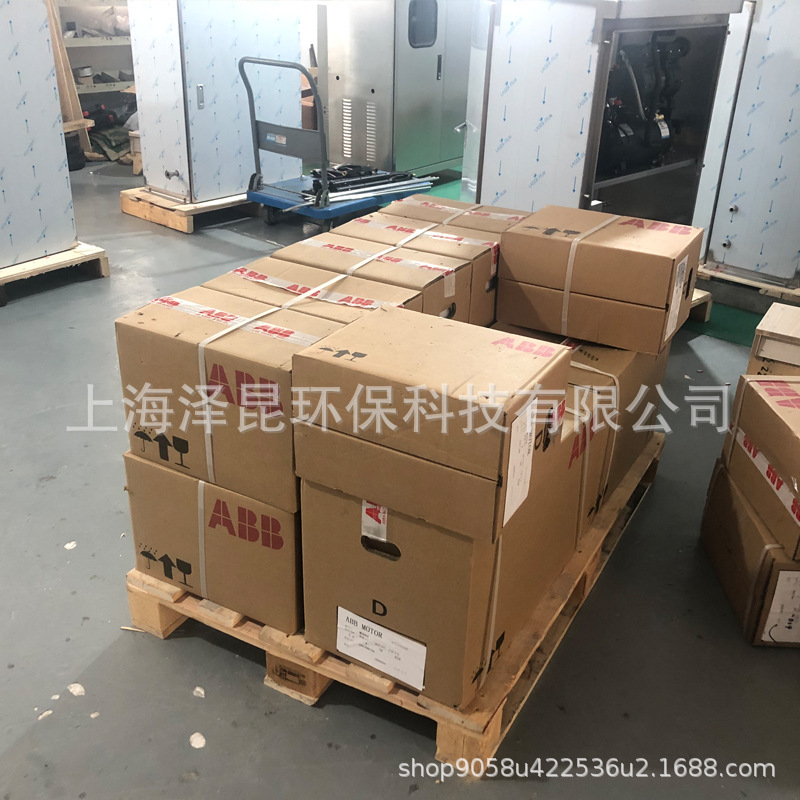 Factory Outlet high pressure Spray system Original Italy Atomization unit Spray Equipment