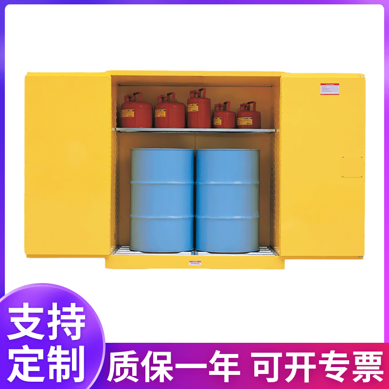 30加仑防火防爆安全柜远程感应智能仪表监测业防火柜黄色防火柜