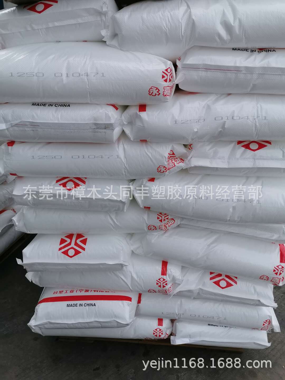 高流动 PP宁波台塑 1250 薄壁射出成型品 收藏箱