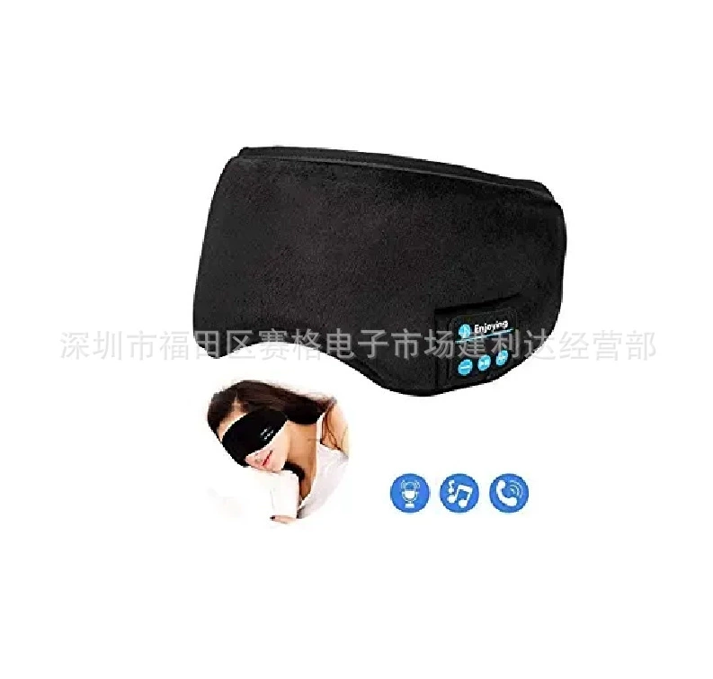 Беспроводная маска для сна, Amazon