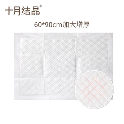 Maternal Puerperal pad postpartum Dedicated Nursing pad disposable sheet Large Menstrual 12 slice