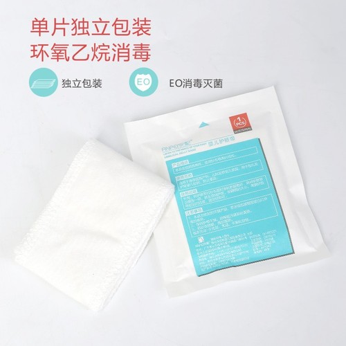Installation of baby umbilical cord protection, disposable gauze umbilical cord protection, supply of newborn umbilical cord protection belly circumference wholesale