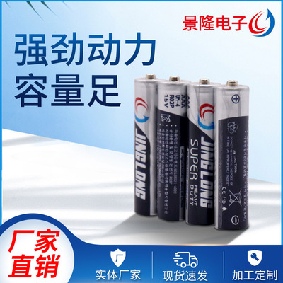 現貨供應韓國KC認證工業裝 1.5V  7號碳性電池