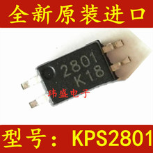 ���� 2801 KPS2801 ����PS2801-1 SOP-4 ��Ƭ ȫ��ԭװ����