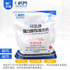 Special Offer Central Kay Strength Acidic Cleaning agent / Alkaline cleaning agent(solid) 1KG/ package Guangdong ring Kay