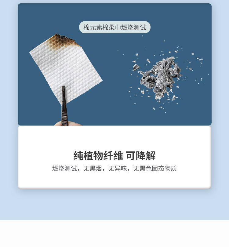 新色系蓝色抽巾_04