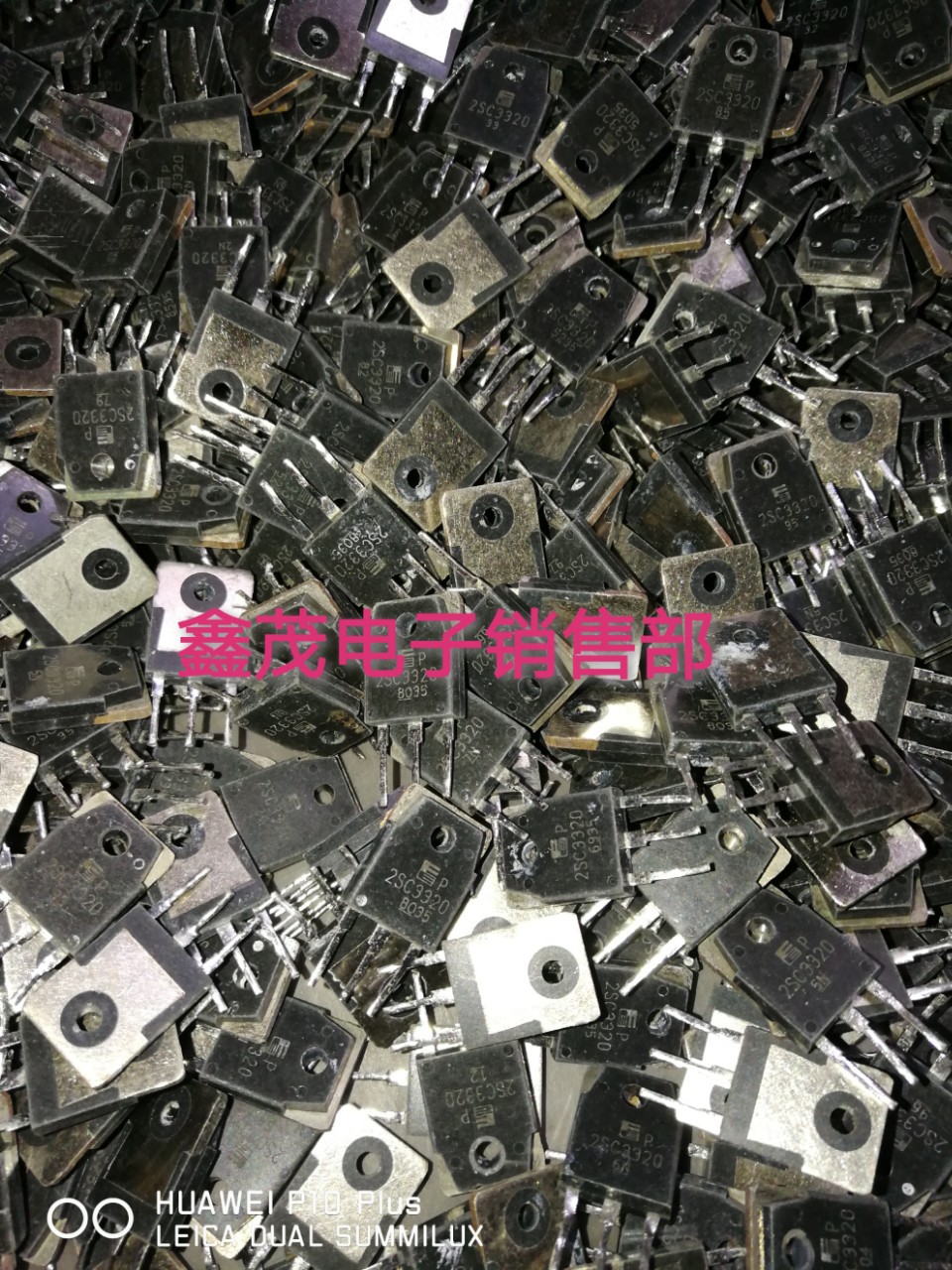 拆机2SC3320c3320 3DD13012 3DD13009功放三极管 质量保证