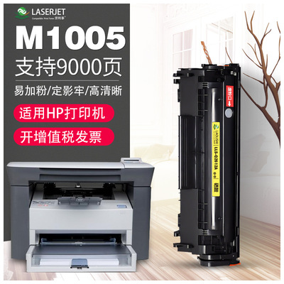 apply HP3015mfp Printer cartridges HP2612a Toner cartridge 1022 1010 1020 12A Easy add flour