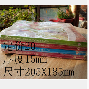 Thickened Four Seasons Health magazine nutrition health care longevity diet 100-year-old health care nutrition health expired Magazine Book