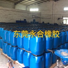 �V�S������ϩ706��Һ�V�SVAE�ͺ��z GW-706��Һ������ϩ������Һ