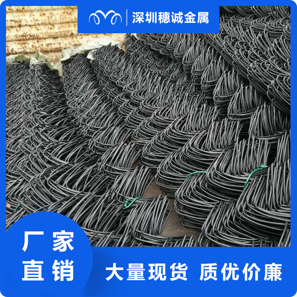 勾花网现货镀锌篮球运动场围栏网勾花护栏网定制隔离防护球场围网