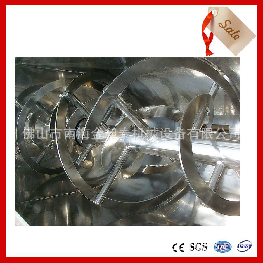 金昶泰热销wldh干粉混料机 卧式混合机 电动三维U型粉体设备