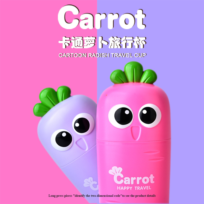 RB521(单杯）卡通萝卜旅行杯03.jpg