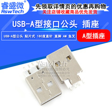 USB-A͔Bӿ NƬʽUSB^180ֱusb^ ʢ΢