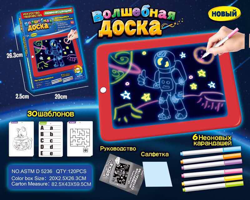 Amazon magicpad 3D children's drawing board writing board graffiti drawing set Magic luminous drawing board