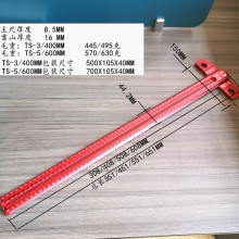 木工画线尺 直角尺 洞洞尺 划线尺 木工工具 量具