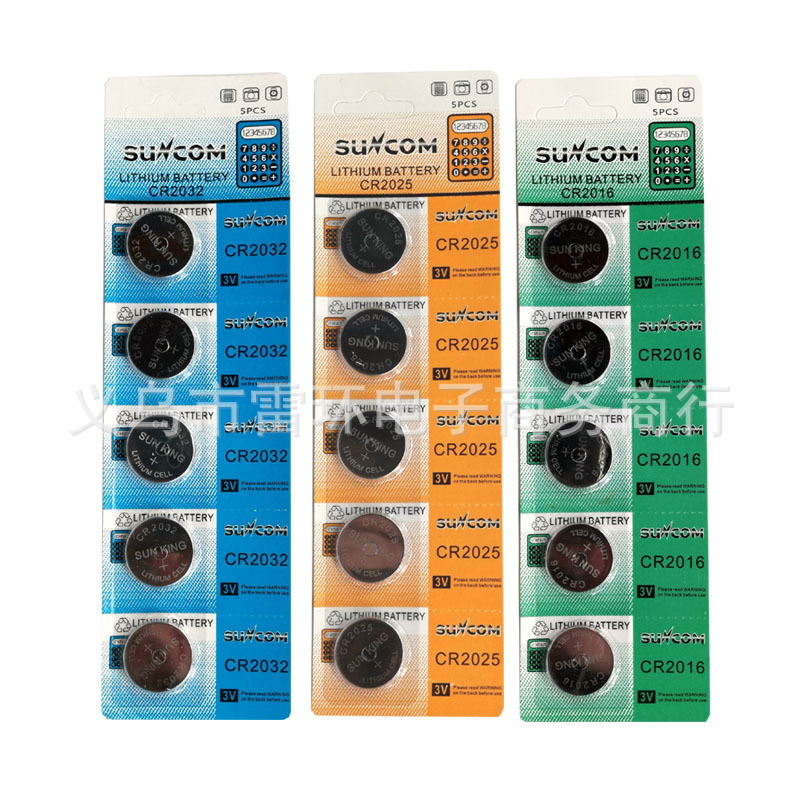 suncom新光CR2016遥控器CR2025玩具CR2032手表锂电池3V纽扣电池|ru