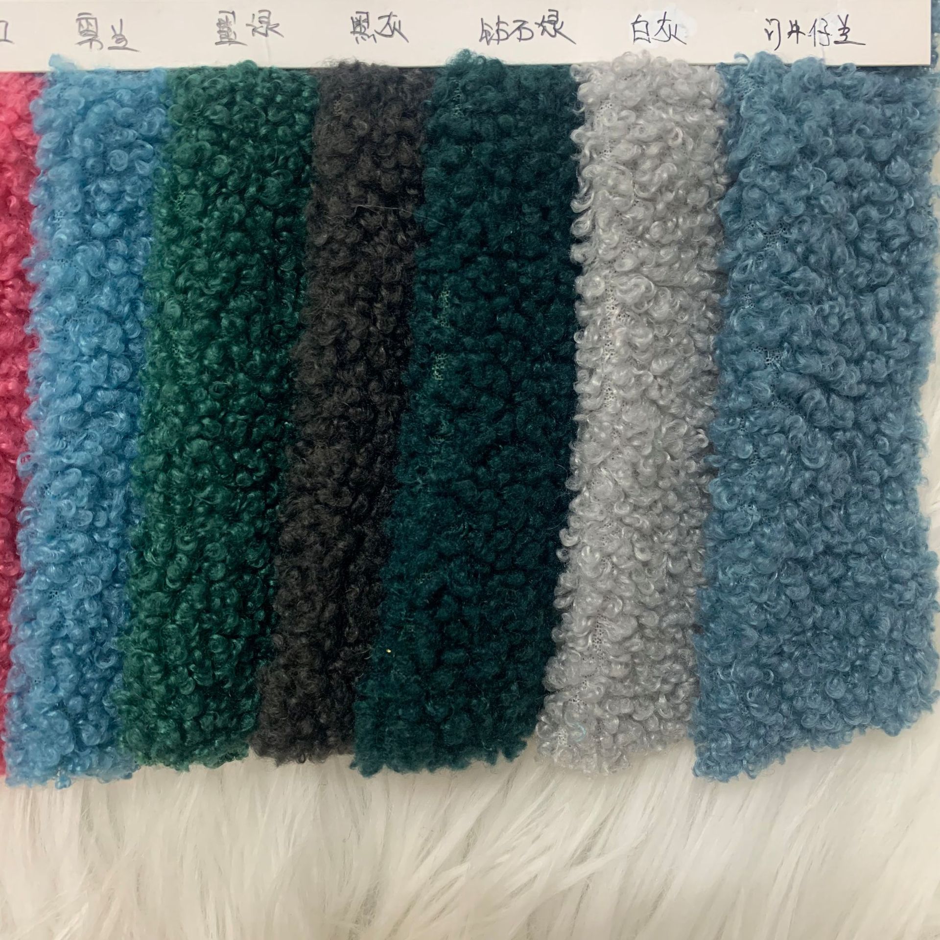 230G泰迪绒 小泰迪绒 果粒圈圈绒 服装鞋材玩具毛绒面料 小颗粒绒-阿里巴巴