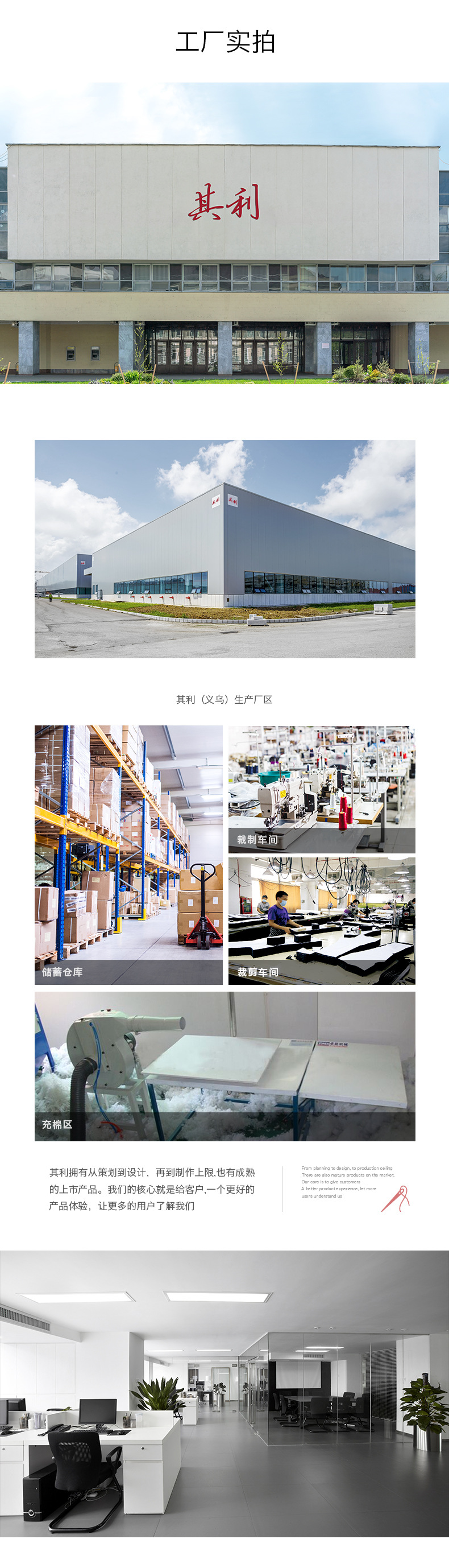 Factory-Real shot -.._ 01