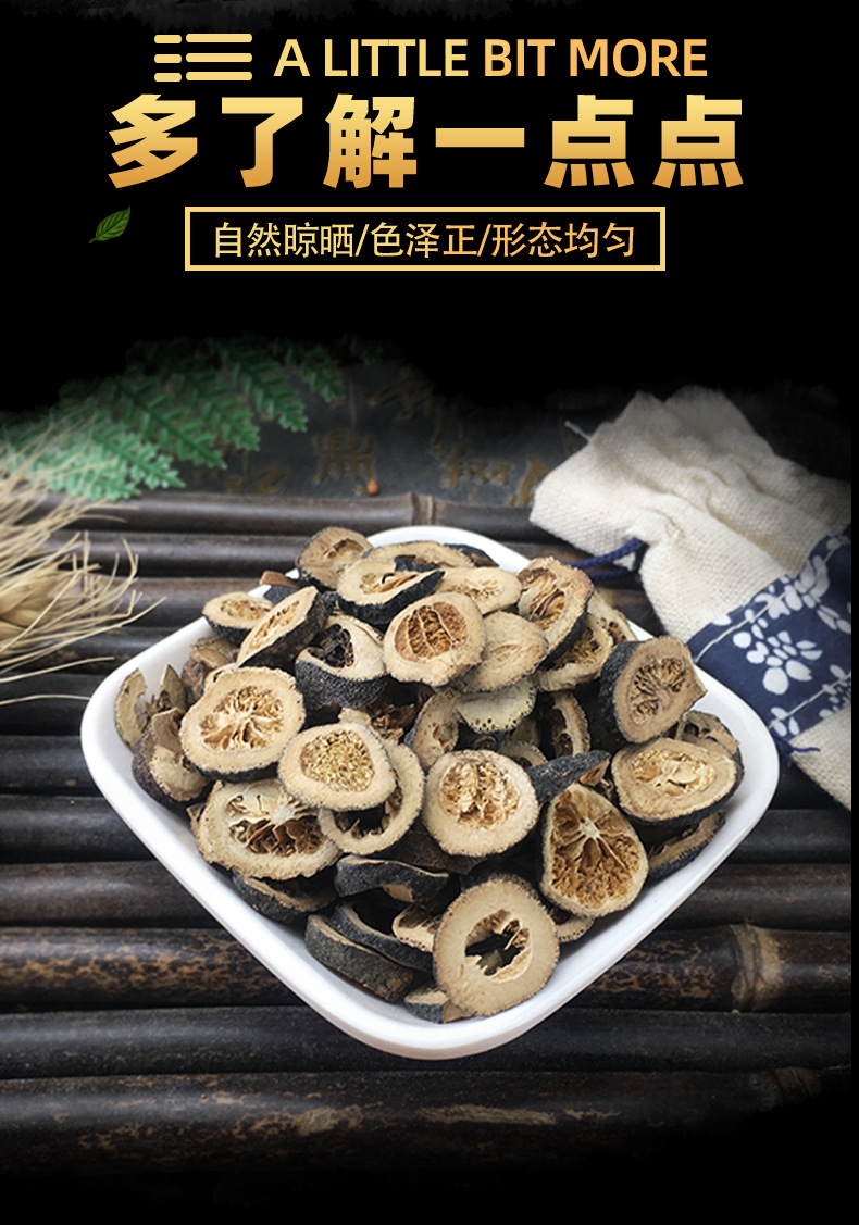 Green Tangerine Peel Qing Pi 四花青皮 Dried Citrus Peel for Decoction and Culinary Use 500g key features