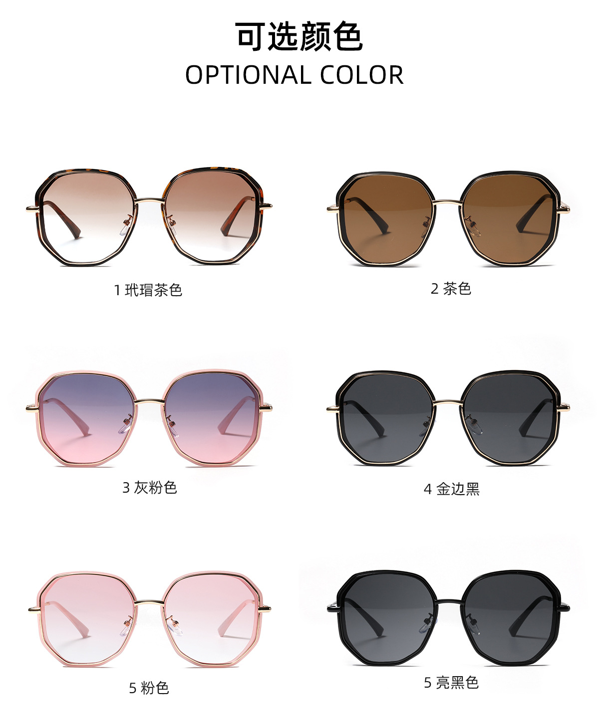 Polygonal  Retro Fashion Sunglasses display picture 3