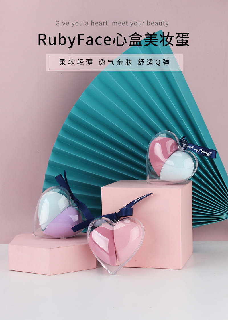 爱心型斜切粉扑-海报.jpg