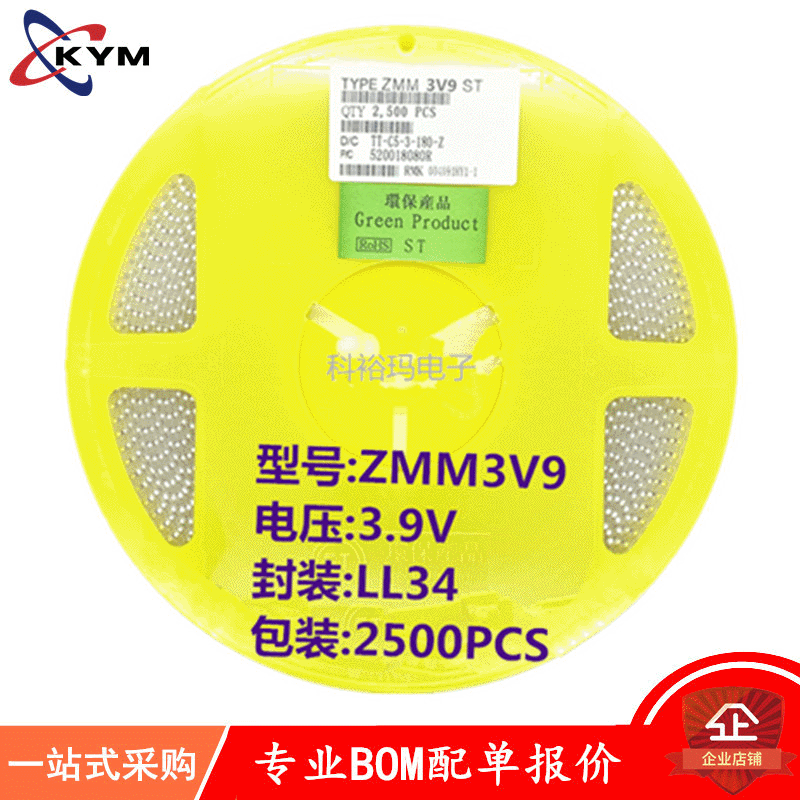 ST稳压二极管ZMM3V9 1/2W 3.9V稳压管 0.5W LL34 1206 厂家直销