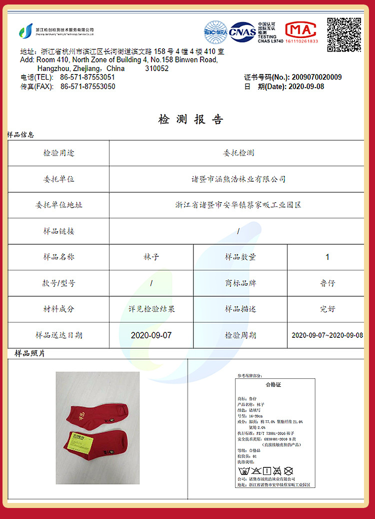 详情页切片_17