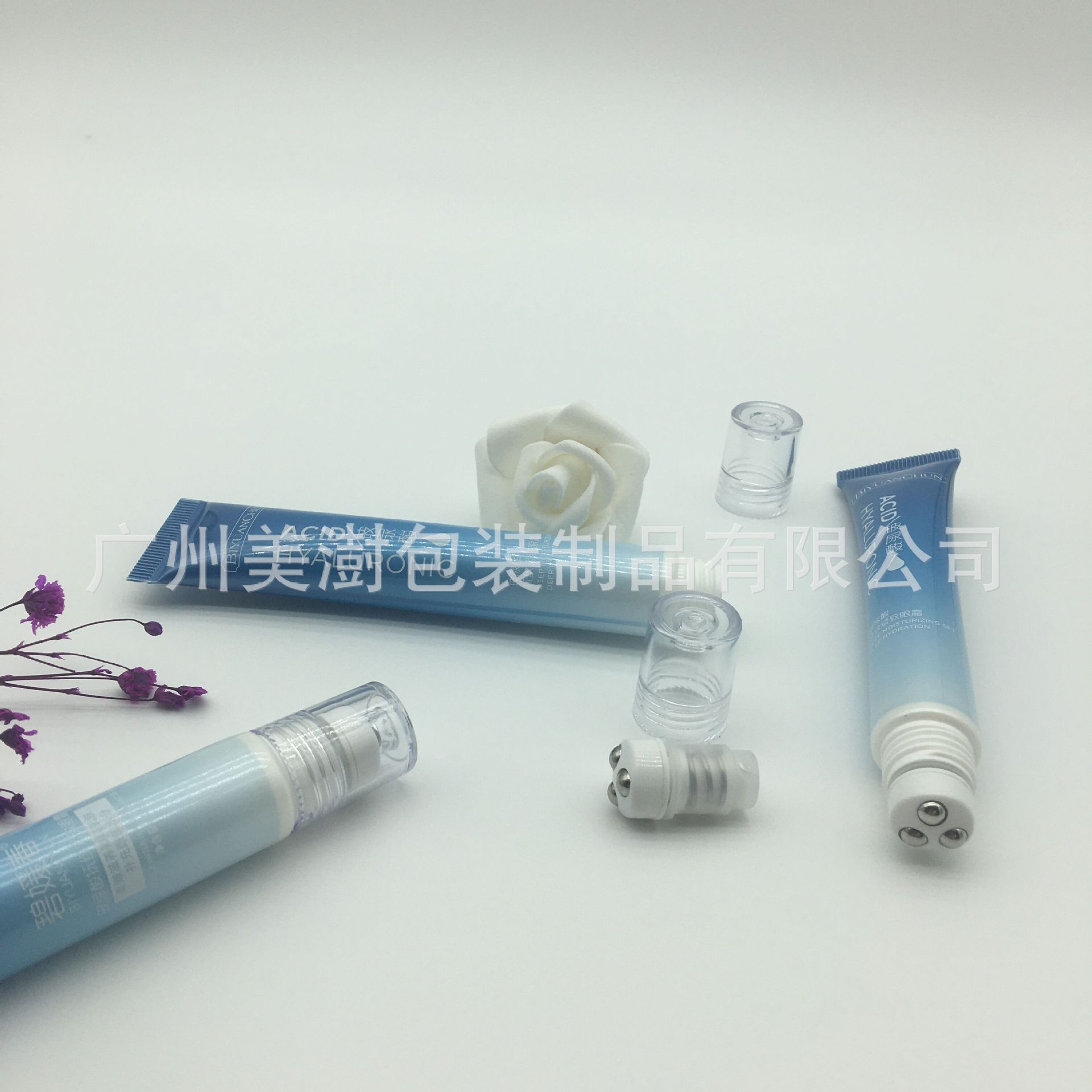供应15ml三滚珠按摩眼霜软管 精华液眼霜软管 化妆品软管包材