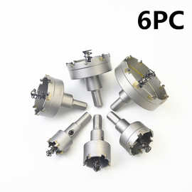 6PC不锈钢高速钢开孔器套装硬质合金扩孔器金属铁板铝合金钻头