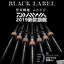 lDAIWA/_|19¿_ߺژ·BLACK LABEL CShͶ·