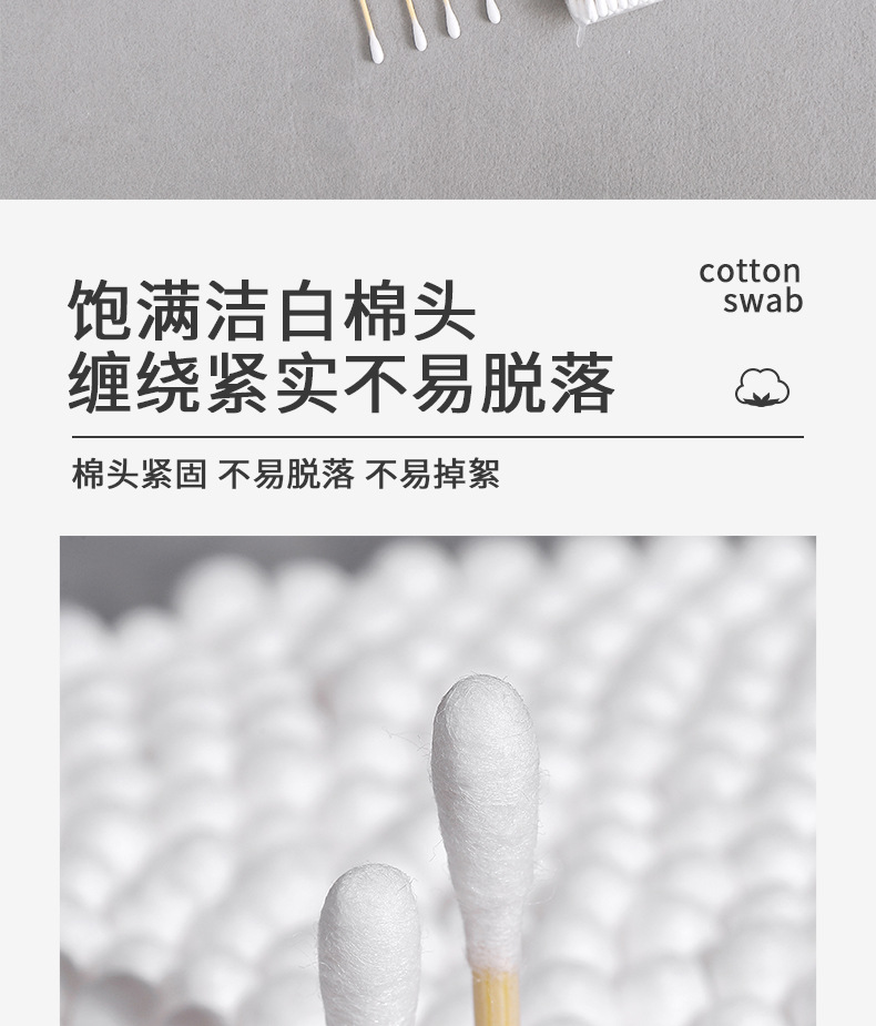 棉签盒_04