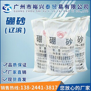 ʮˮ��ɰ��ʯ���|�� ���I�� �����S�� ��ɰ50KG/��