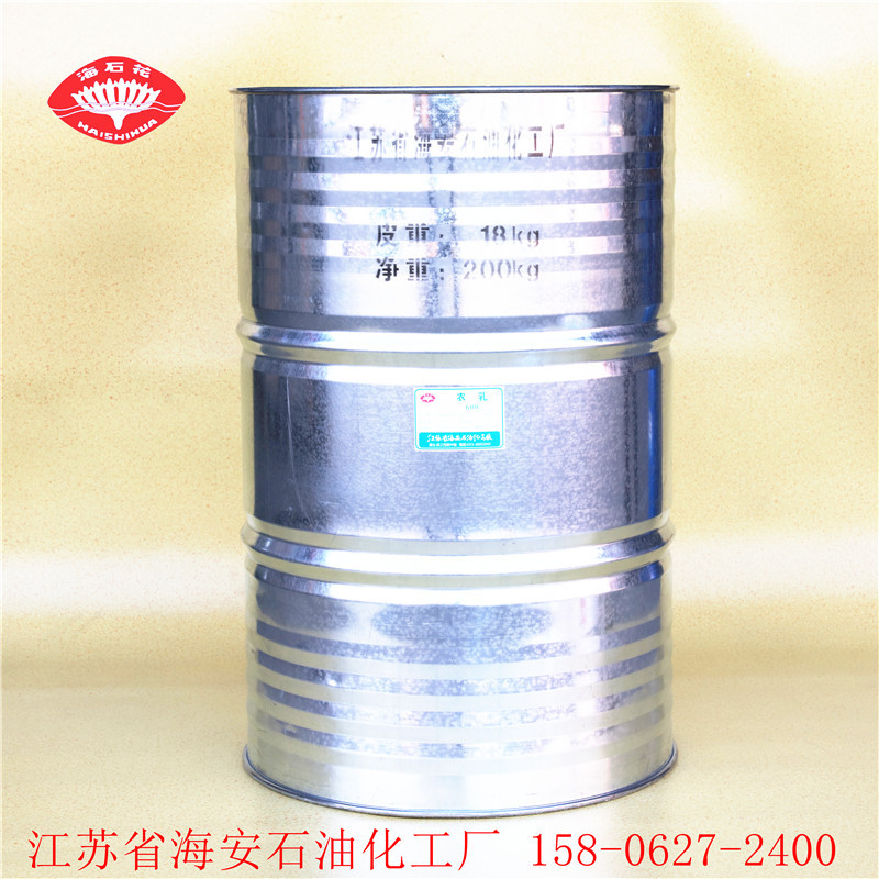 农乳600# 农乳600号 农药乳化剂