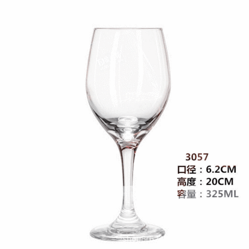 金达莱玻璃红酒杯3057高脚杯葡萄酒杯300ml2只套装加厚高脚杯