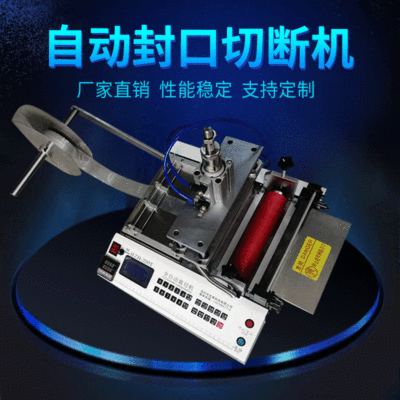 PE fully automatic Hot pressing Sealing machine plastic bag Packaging bag Bubble film double-deck Edge banding Cutting machine