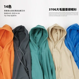 男式T恤;男式卫衣;男式休闲裤